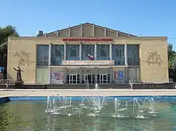 Центр народного творчества имени  Л. А. Руслановой (Саратов)