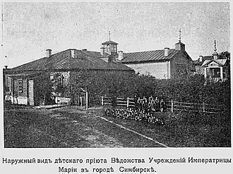 Церковь Успения Пресвятой Богородицы при детском приюте Ведомства Учреждений Императрицы Марии.