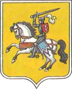 Рисунок герба, выполненный А. Титовым. 1998