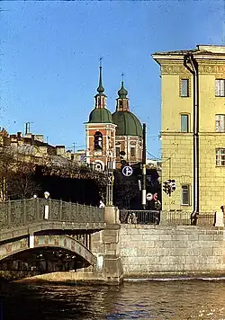 Пантелеимоновская церковь и Пантелеймоновский мост