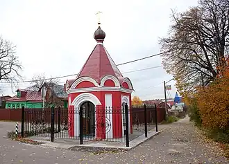 Часовня Никиты Мученика в деревне Погорелки