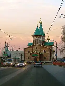 Часовня Святой троицы