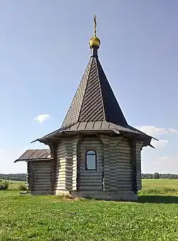 Часовня Иоанна Крестителя