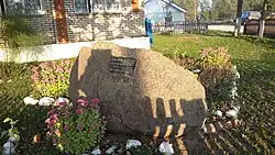 Памятный знак Янке Журбе