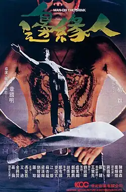 Постер фильма