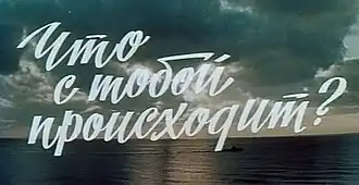 Постер фильма