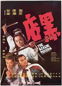 Постер фильма