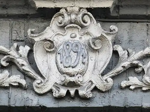 Дата на картуше