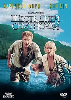 Постер фильма