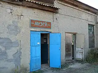 Школа-музей