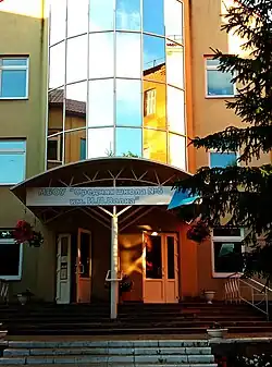 И. П. Волк закончил 5 школу в Курске в 1954 году. Теперь школа носит его имя