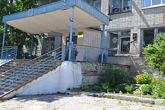 Сельская школа