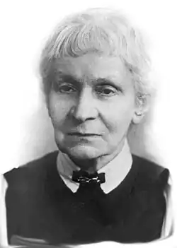 Шокальская З. Ю.