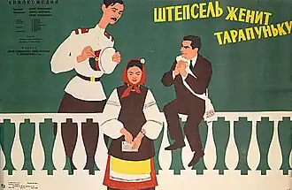 Постер фильма