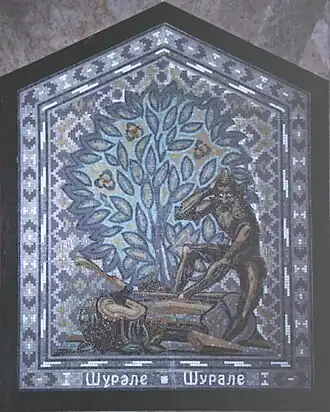 Мозаика на станции метро «Площадь Тукая» в Казанском метрополитене, на которой изображён Шурале с застрявшей в полене рукой