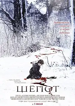 Постер фильма