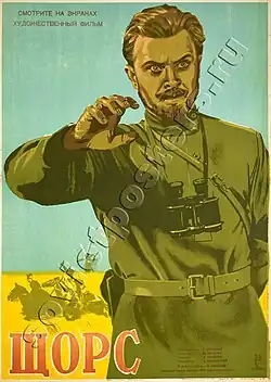 Постер фильма