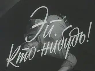 Постер фильма