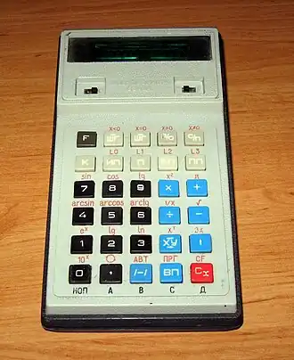 Калькулятор «Электроника Б3-34»1983 г. выпуска