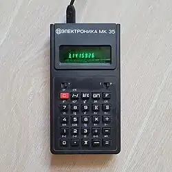 Микрокалькулятор Электроника МК-35