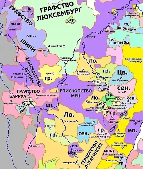 Епископство Верден