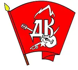 Изображение логотипа