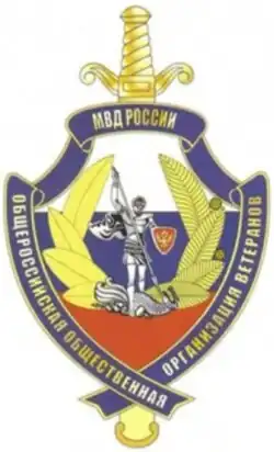 Изображение логотипа