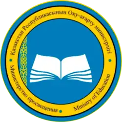 Изображение логотипа