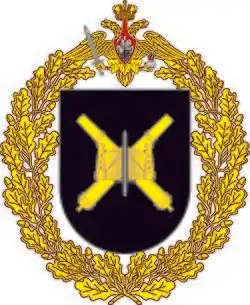 Большая эмблема соединения