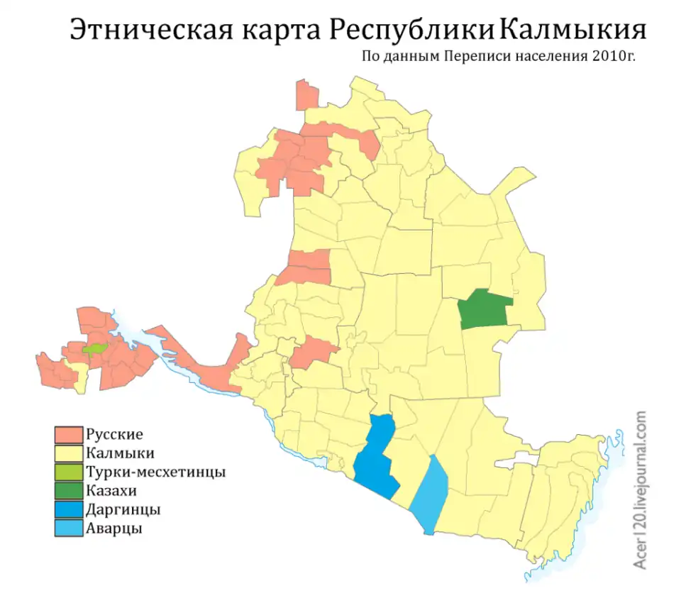 Этнический состав Республики Калмыкия по городским и сельским поселениям, перепись 2010 г.