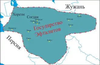 Эфталитское царство