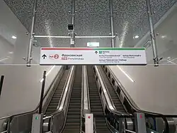 Эскалаторы