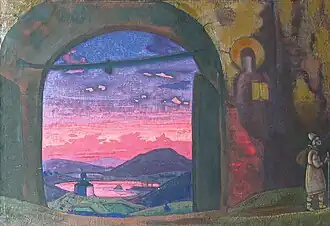 «Преподобный Сергий Радонежский»