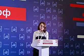 Юлия Оглоблина на форуме «Сообщество»