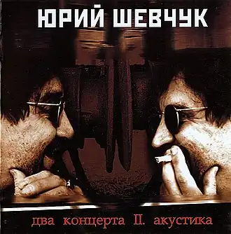 Обложка песни  «Свобода»