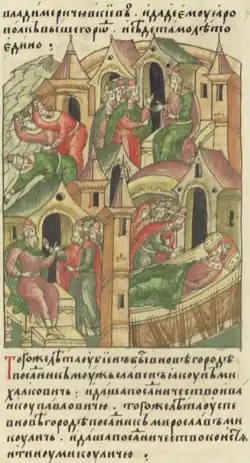 Убийство Якуна Михалковича, Иванко Павлович становится посадником (верхний ряд); смерть Мирослава Микулича, Константин Микулич становится посадником (нижний ряд)