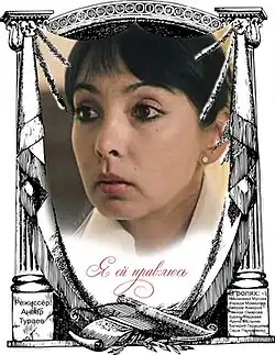 Постер фильма