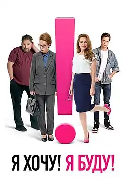 Постер фильма