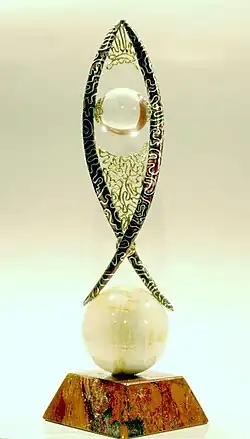 Да будет Свет