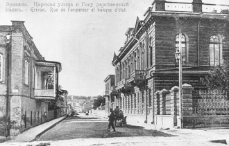 Улица Арама в 1922 году