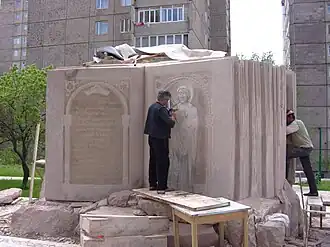 Гамлет Матинян при работе над памятником