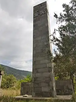 Мемориал памяти Великой Отечественной войны