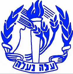 Изображение логотипа