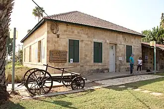 Музей основателей и дом врача