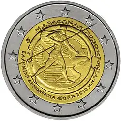 €2 — Греция 2010