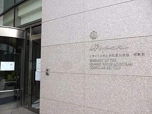 Консульский отдел