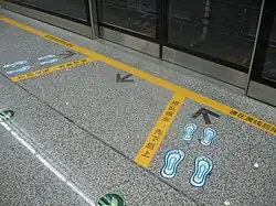 напольная навигация на станции