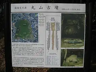 Изображение памятной доски