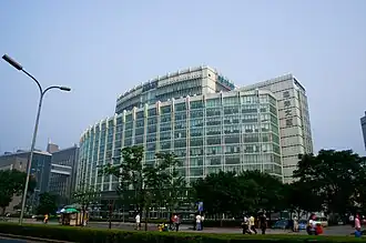 Пекинский офис China COSCO Shipping