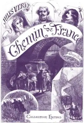 Обложка работы Жоржа Ру